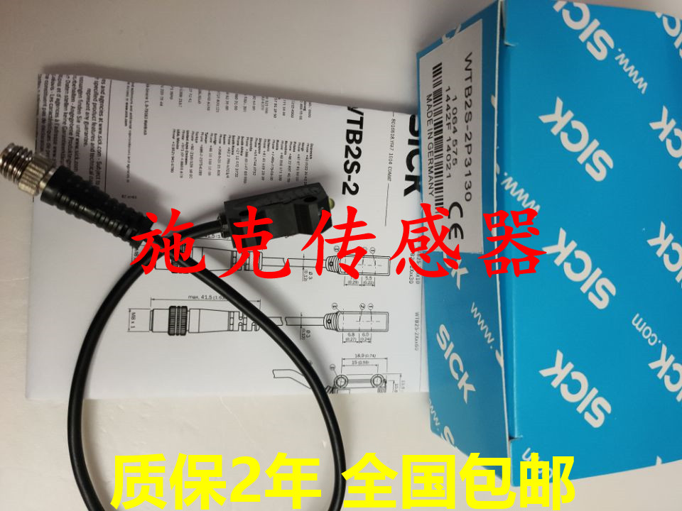 WL4SL-3E1134 3F2232 WL2S-2P1330 2N1330 施克SICK光电开关 - 图0