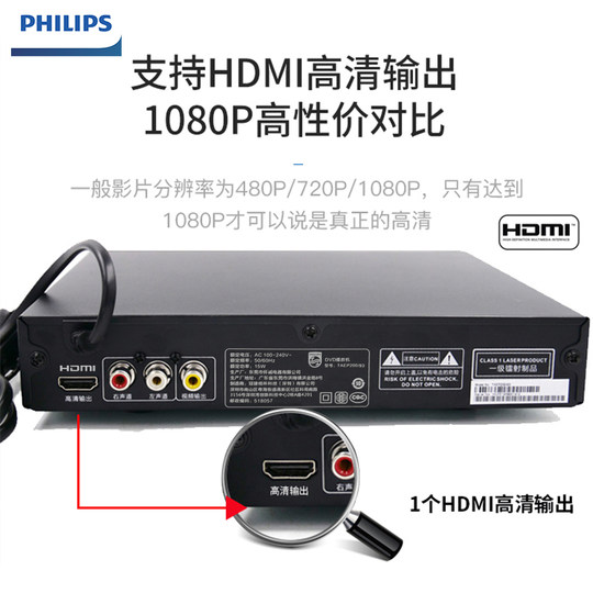 Philips/飞利浦 TAEP200强力读碟CD VCD DVD影碟机播放机器非蓝光