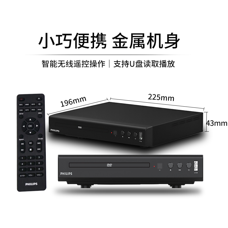 Philips/飞利浦 TAEP200强力读碟CD VCD DVD影碟机播放机器非蓝光-图0