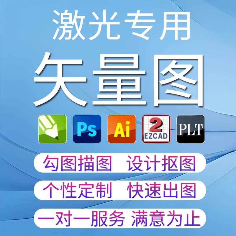 福 圆形排版 激光打标机CAD专用矢量素材 百福图PLT精雕刻DXF设计 - 图0