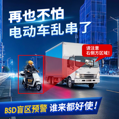 货车行车记录仪四五路监控全景高清夜视收割机大倒车影像一体24V - 图1