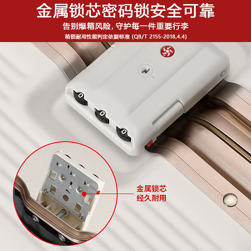 铝框行李箱20寸登机拉杆箱旅行箱大容量加厚结实耐用新款密码皮箱,淘宝优惠券,粉丝福利购,淘宝优惠卷