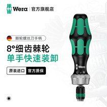 German wera vera ratchet screwdriver 813R 816RA817R Import narrow and labor-saving two-way ratchet handle