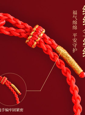 2026新款红绳手链朱砂手串