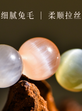 兔毛猫眼水晶手串天然发晶手链