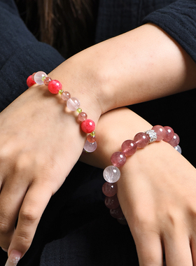 草莓晶手串粉水晶手链七夕节礼物