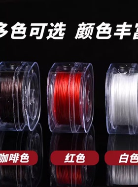 手串弹力绳串珠绳进口水晶扁丝绳