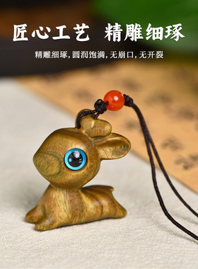 绿檀木吊坠手机链汽车钥匙扣挂件