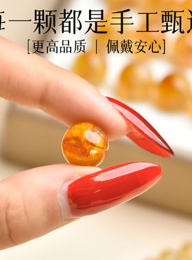 黄水晶手串黄塔晶手链正品暴力黄