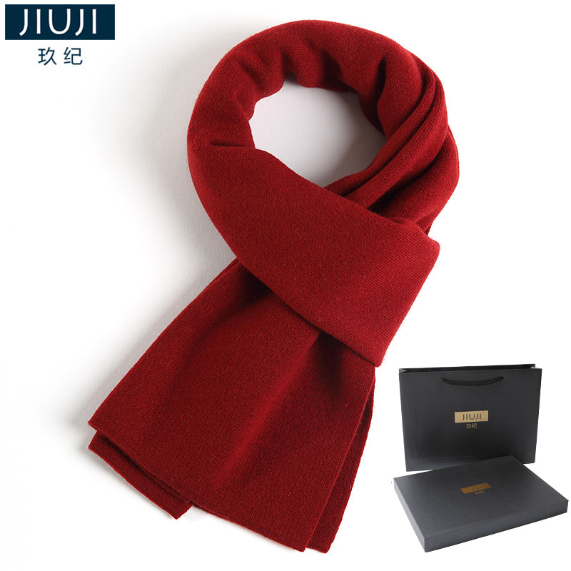 玖纪山羊绒围巾男士冬季新款时尚拼色加厚保暖围脖男高档礼盒装,淘宝优惠券,粉丝福利购,淘宝优惠卷
