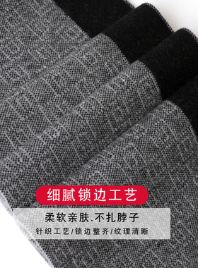 玖纪山羊绒男士秋冬保暖围巾