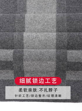 玖纪山羊绒男冬季保暖围巾