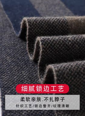 玖纪冬季男士生日礼物围巾