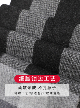 玖纪山羊绒男冬季保暖围巾