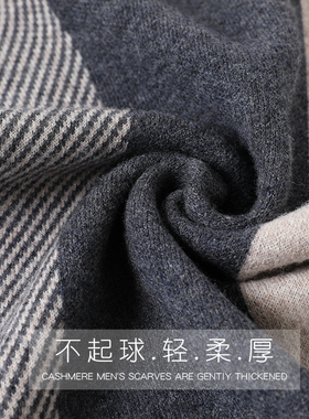 玖纪羊毛围巾男士秋冬季围脖保暖百搭时尚送男朋友礼物高档礼盒