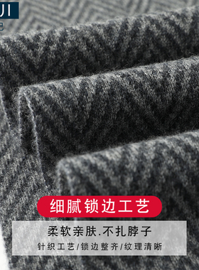 玖纪羊绒保暖围脖男生日礼物