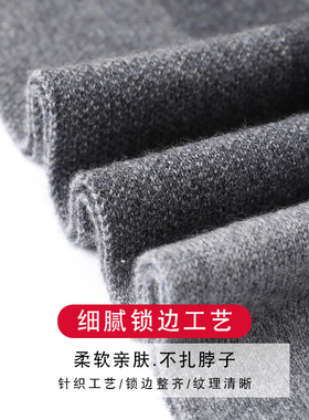 玖纪山羊绒围巾男冬季韩版百搭保暖高档护颈围脖礼盒生日礼物