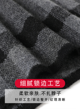 玖纪100%纯羊绒围巾男士高档秋冬季百搭针织格子加厚保暖围脖
