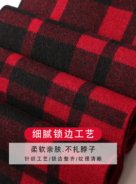 玖纪山羊绒男冬季保暖围巾