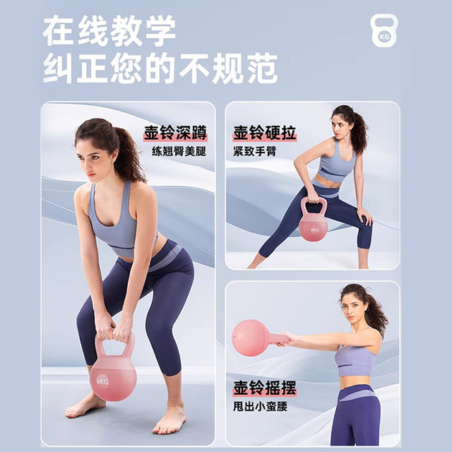 Soft bottom kettlebell fitness thin arm butt training equipment kettle lifting dumbbell butt lift soft kettlebell home exercise soft bottom kettle bell