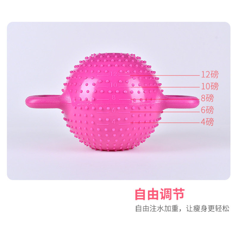 水壶铃瑜伽健身家用女士深蹲双耳提壶哑铃可调节重量亚玲男士壶铃