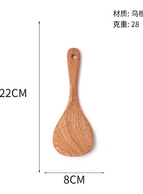 乌檀木锅铲木头铲子家用炒菜铲子不粘锅烘培工具厨具