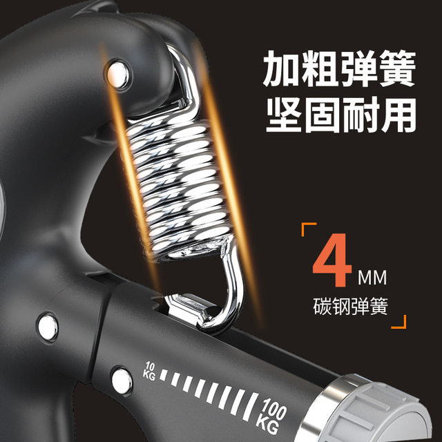 Electronic counting hand trainer fitness equipment 100kg adjustable arm strength device muscle wrist grip strength device