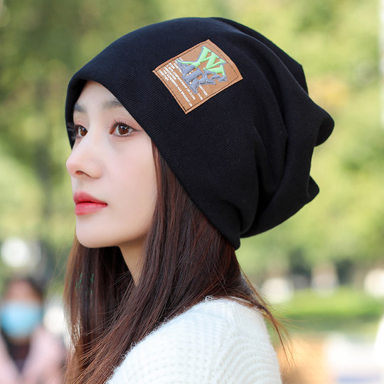 Duidui Hats Women's Autumn and Winter Versatile Knitted Hats