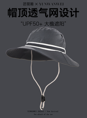 爆款，徒步露营可扎马尾登山帽