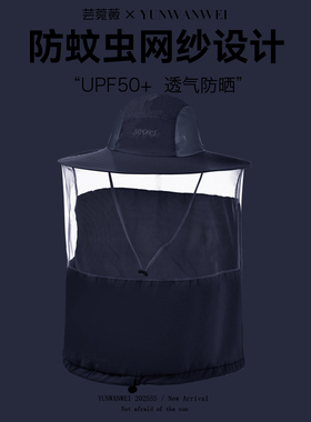 爆款，网纱男款徒步登山帽
