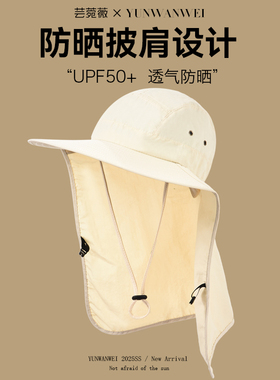 爆款，防紫外线披肩遮阳帽