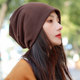 Duidui Hats Women's Autumn and Winter Versatile Knitted Hats