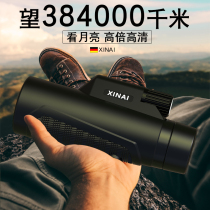 German XINAI single-cylinder telescope high definition professional class mobile phone night-vision concert outdoor portable photo