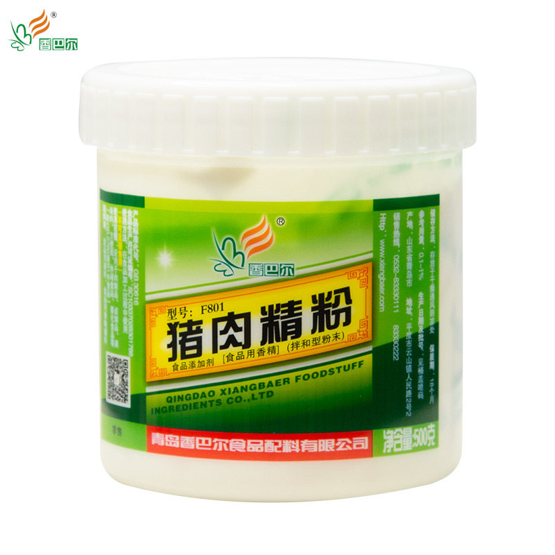 香巴尔猪肉精粉鸡肉牛肉羊肉精粉香精商用炒菜馅料汤粉增香提鲜,淘宝优惠券,粉丝福利购,淘宝优惠卷
