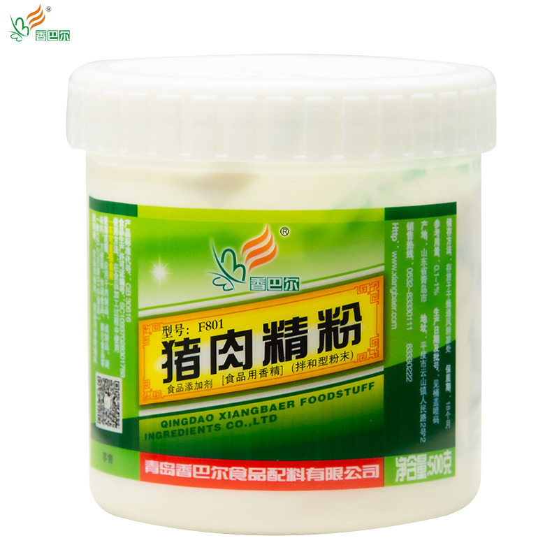 香巴尔猪肉精粉鸡肉牛肉羊肉精粉香精商用炒菜馅料汤粉增香提鲜,淘宝优惠券,粉丝福利购,淘宝优惠卷