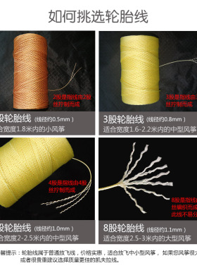 风筝线纳鞋底线尼龙线股