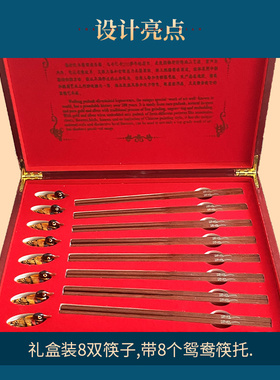 百特红木嵌银筷子特色工艺品
