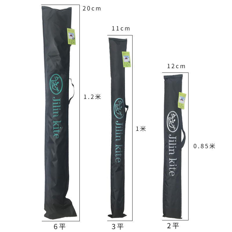 基林风筝成人风筝线轮易飞筝友新款大型伞布风筝妖姬