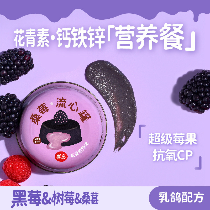 萌宠儿 喜崽流心罐全价主食罐成猫幼猫猫粮猫咪湿粮65g*6罐,淘宝优惠券,粉丝福利购,淘宝优惠卷