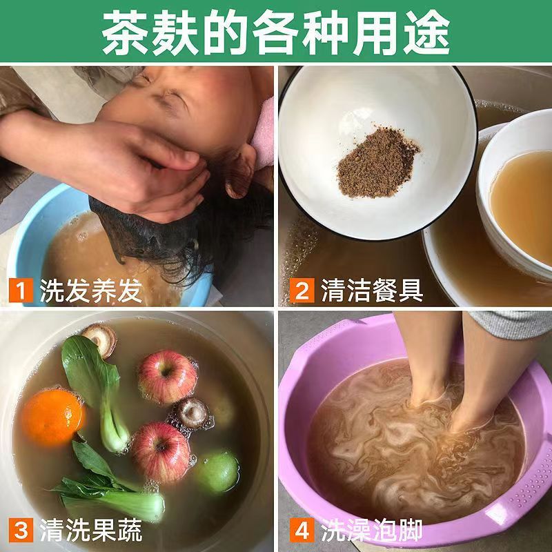 天然茶枯粉侧柏叶传统洗发水洗头养发包茶枯片茶麸饼整块茶籽首乌 - 图0