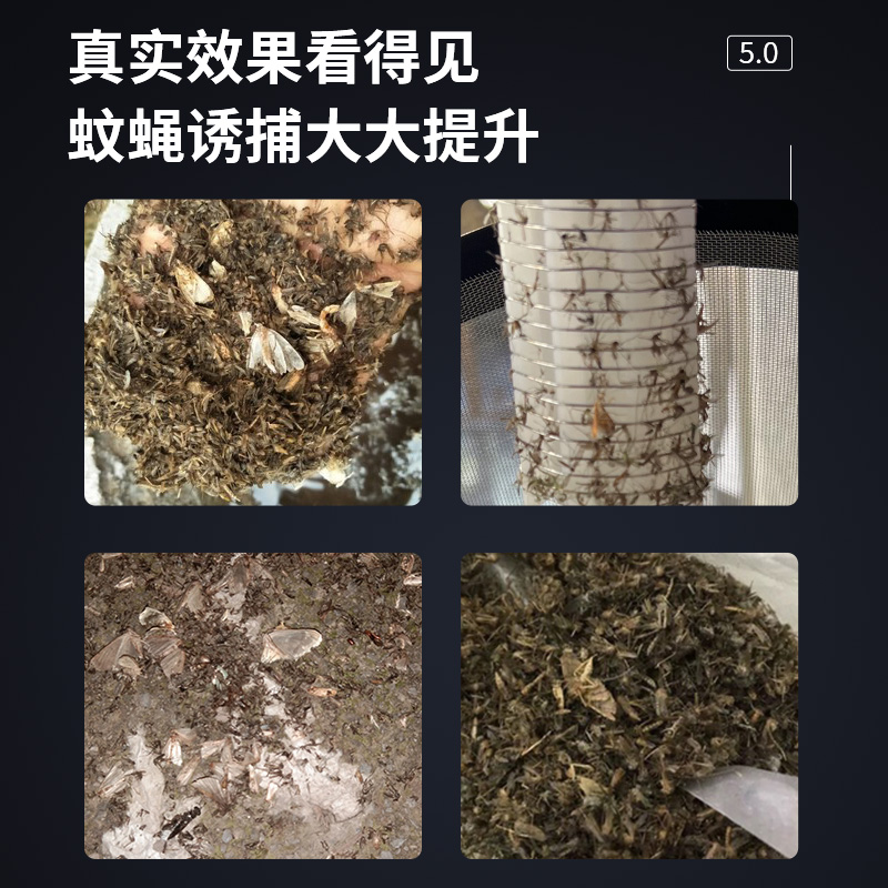 灭蚊器灯管光触媒灭蚊灯灯管家用电击式灭蚊器诱蝇蚊LED灯管配件