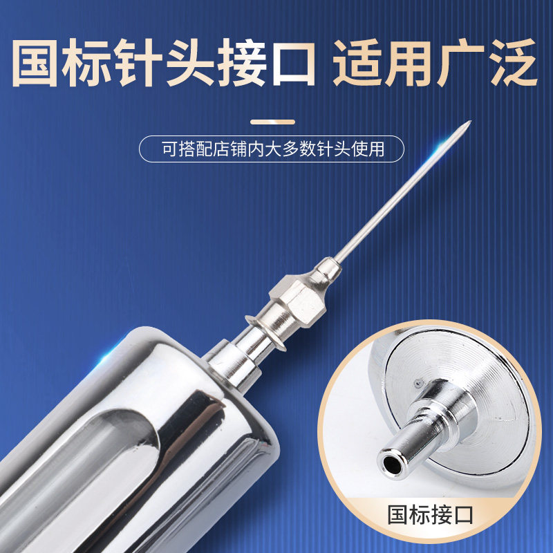 猪博士精品不锈钢注射器兽用疫苗器畜牧猪牛羊用金属针筒注射针器,淘宝优惠券,粉丝福利购,淘宝优惠卷