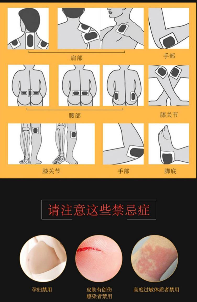 弘德堂筋骨痛消膏腰椎间盘突出腰痛贴滑膝盖关节疼痛贴颈椎疼痛贴 - 图1