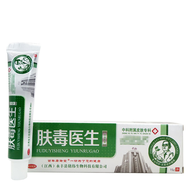  牧思保健用品皮肤消毒护理（消）