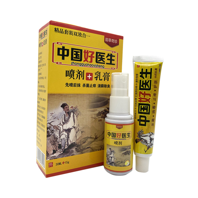  牧思保健用品皮肤消毒护理（消）