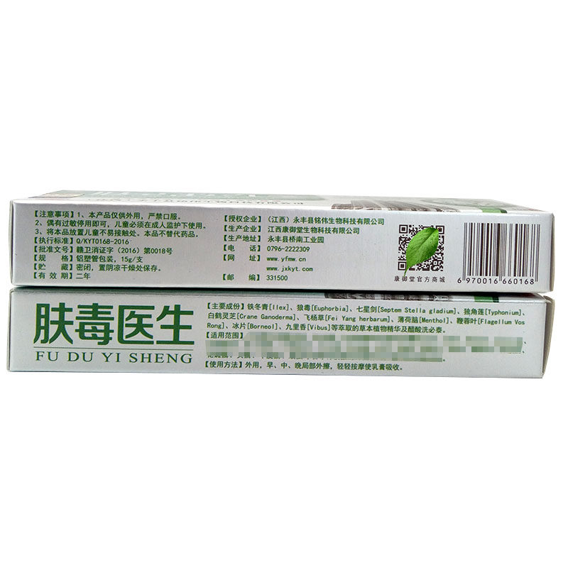  牧思保健用品皮肤消毒护理（消）