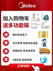 Трубопровод машин 美的白泽管线机家用壁挂式冷热两用直饮机餐边柜挂墙饮水机mg902d Midea