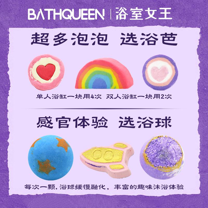 BathQueen粉色爱心泡澡球沐浴球泡泡浴精油球浴盐浴缸浴芭儿童 - 图2