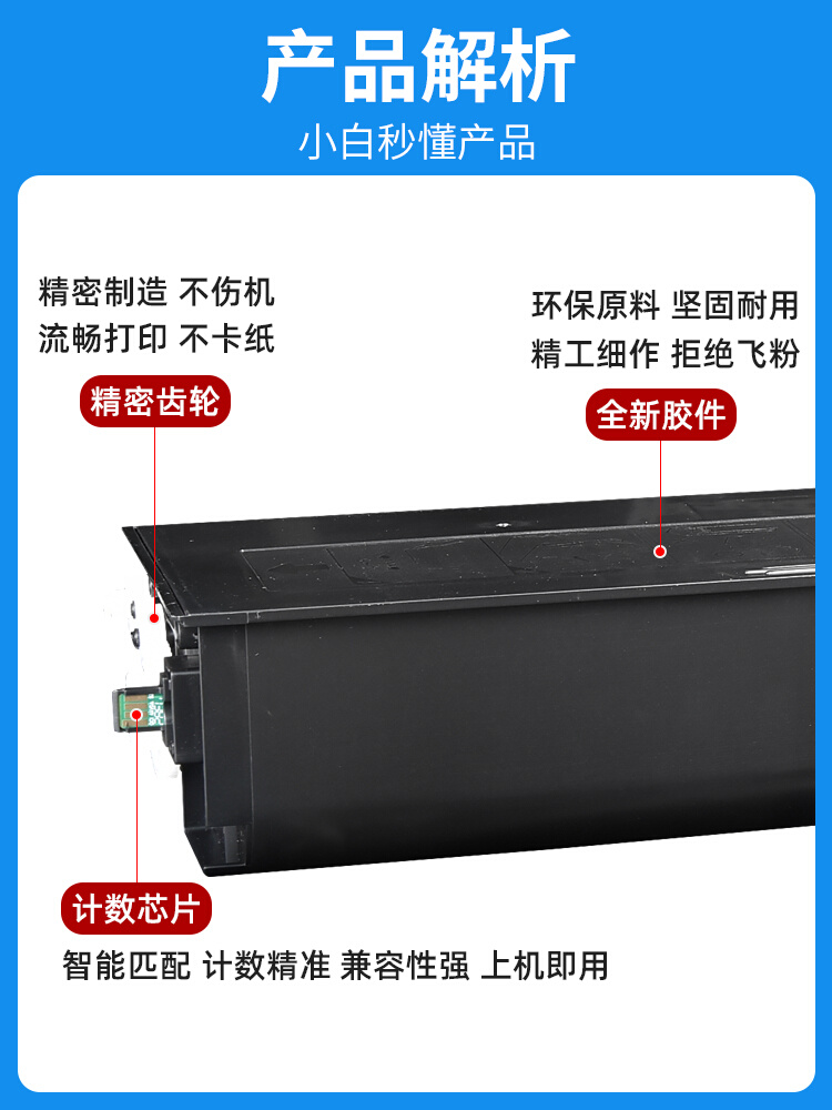 适用夏普AR2421X ar2421R ar2221R ar2821R ar3121r复印机墨粉MX - 图3