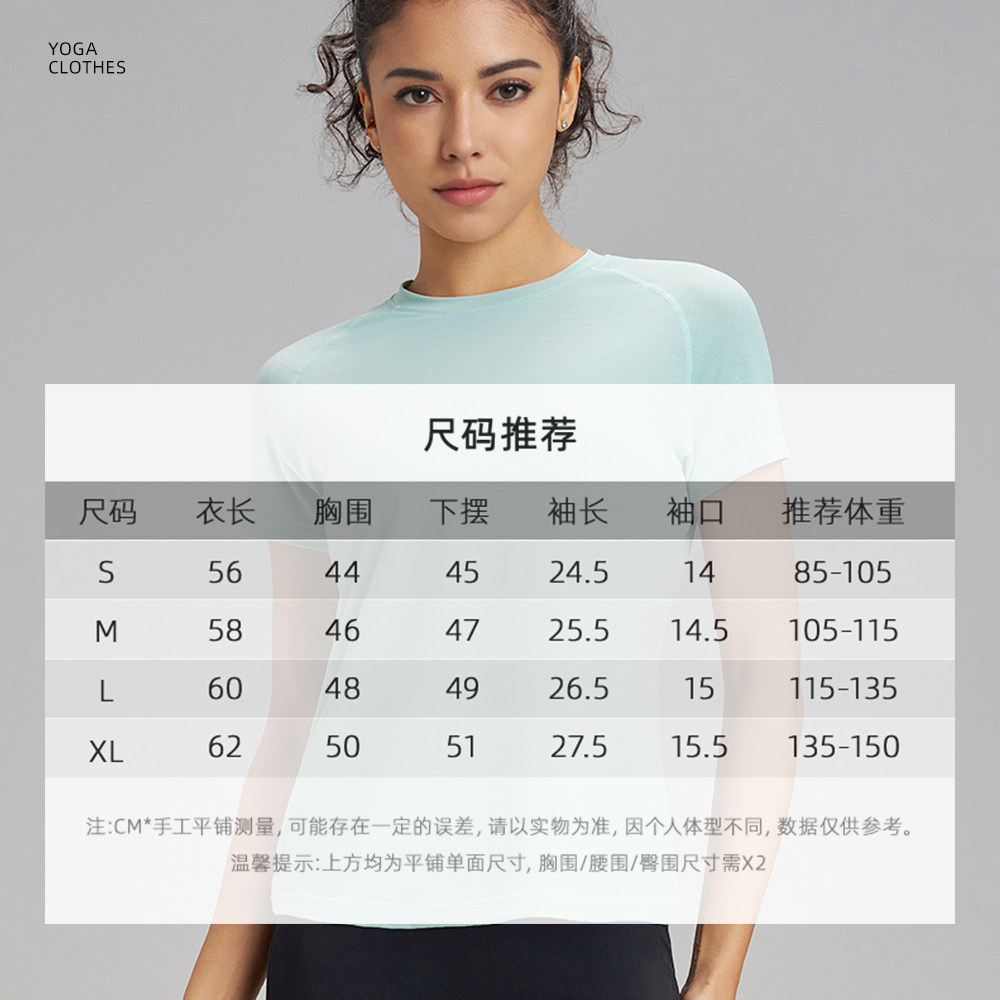运动短袖速干透气跑步训练瑜伽t恤吸湿速干健身服上衣冰感宽松,淘宝优惠券,粉丝福利购,淘宝优惠卷